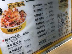 菜单-降龙爪爪(建设路1店)