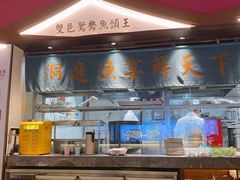 -望湘园·洞庭渔宴(永旺店)