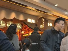 -六月雪干锅(涪城万达广场店)