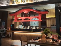 -玉川屋创意日料(北美新天地店)