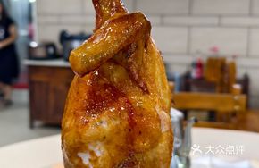 Phoenix Whisper Roast Chicken