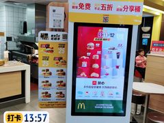 -麦当劳(呼市新华东街店)