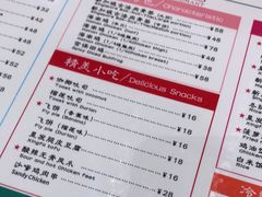 -滕记星发餐室·新加坡菜(巨鹿路店)
