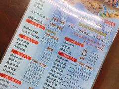 菜单-文章牛肉汤