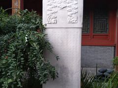 -北京湖广会馆