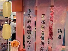 -皇庭广场(福华三路店)