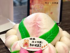 -周记点心(西环店)