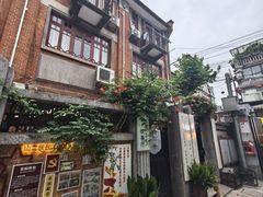 -上海鲁迅故居