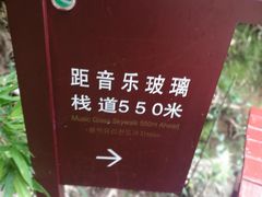 -浏阳石牛寨风景区
