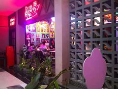 -卤校长重庆火锅(国兴店)
