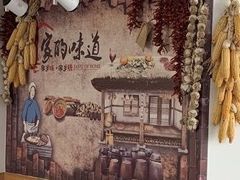 -八两八金·莱芜特色炒鸡(市南漳浦路店)