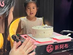 -新阿布海鲜大酒店