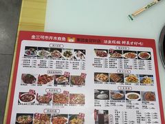 -金三可市井水煮鱼(金碧园店)