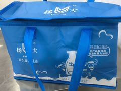 -扬大康源乳业鲜奶吧(大学北路店)