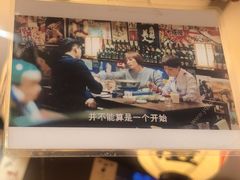 -平成屋· Late Night 食堂(四川北路店)