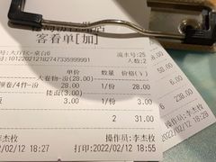 -松岛日本料理(汾江路店)
