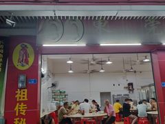 门面-杞兴东莞烧鹅