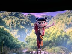 -金逸影城(中山远洋城IMAX店)