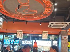 -宝记烧烤·碳锅羊肉·羊蝎子火锅·夜食社(文体路创始店)