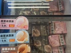 -味多美蛋糕(八大处店)