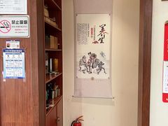 -元大中医连锁·疼痛推拿理疗·艾灸(紫竹园店)