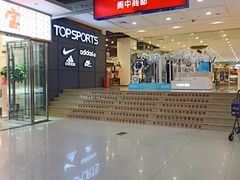 -沃尔玛超市(人民广场店)