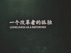 -张之洞与武汉博物馆