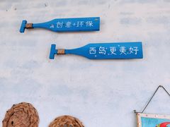 -三亚西岛海洋文化旅游区