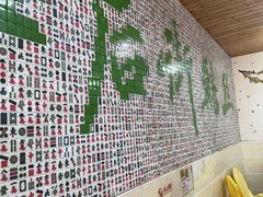 -临江后街鳝丝(临江店)