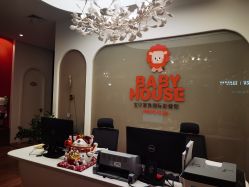 -宝贝家族国际影像馆(高新店)