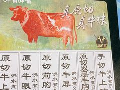 -呷哺呷哺(西单大悦城店)