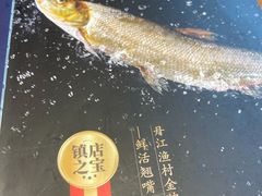 -丹江渔村(望京店)