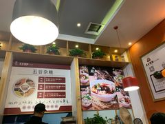 -五味草堂五谷渔粉(茂业店)