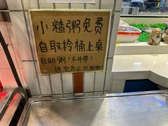 -爷爷的烀饼店