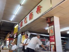 -源记肠粉(华贵路店)
