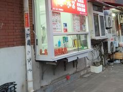 -冰冰酱老味刨冰绵绵冰(爱国道店)