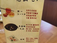-牛New寿喜烧(青浦店)