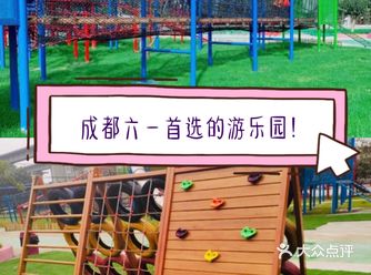 马上儿童节就要悄悄的到来了，有很多小宝贝们都已经想舒