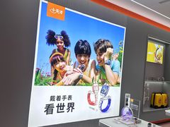 -小天才步步高(泰禾广场旗舰店)