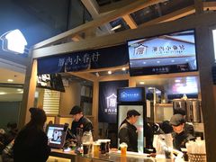 -厝内小眷村(西单大悦城店)