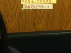-贺野·自助炭火烤肉(紫藤路店)
