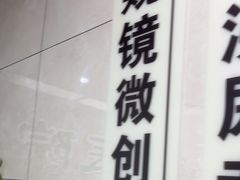 -半岛宠物医院24小时(白果林店)