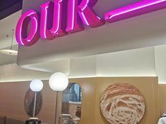 -OUR Bakery(SKP-S店)
