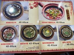 -红星光发煲仔饭(大石街店)