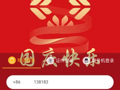 -上海浦东国际机场-T2航站楼