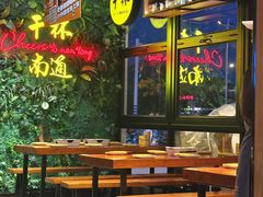 -本色.小马哥烧烤(五一路总店)