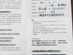 -车艺尚上海龙膜隐形车衣汽车贴膜旗舰店