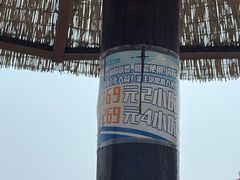 -秦皇岛阿尔卡迪亚滨海度假酒店