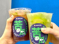 -炖物24章·顺时轻养茶(杭州大厦店)