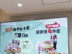 -德克士(北京站店)
